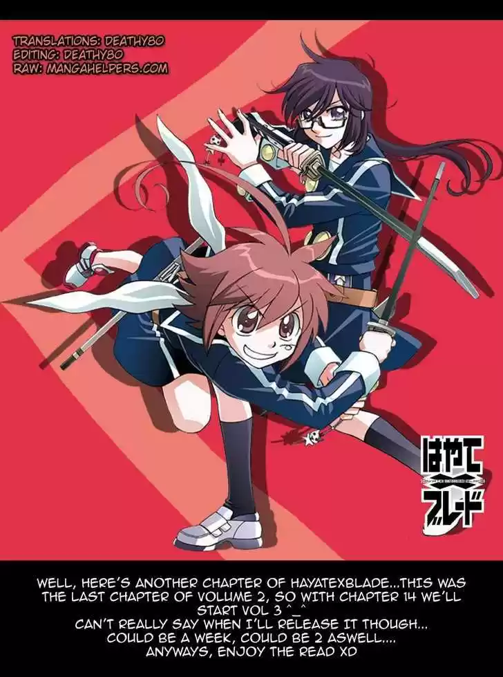 Hayate x Blade 13