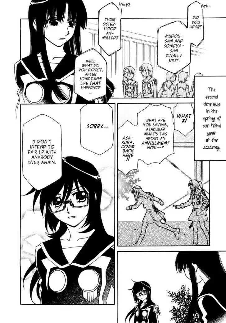 Hayate x Blade 14
