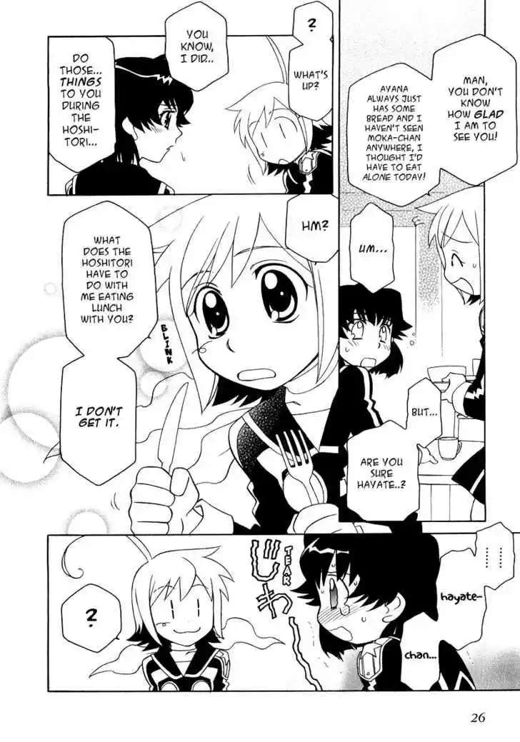 Hayate x Blade 15
