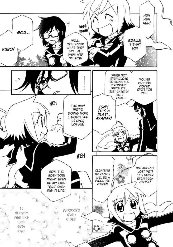 Hayate x Blade 16