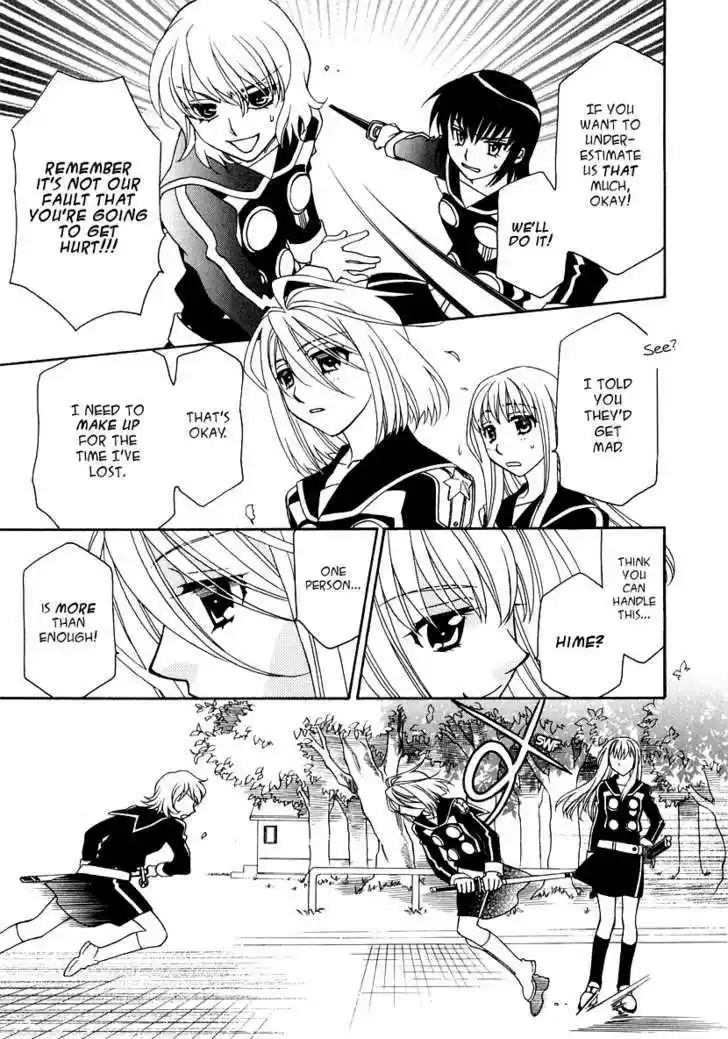 Hayate x Blade 16