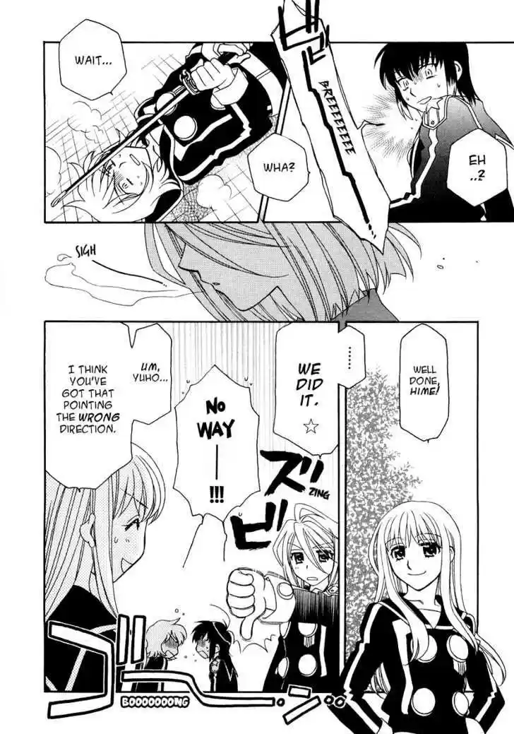 Hayate x Blade 16