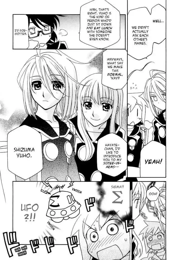 Hayate x Blade 16