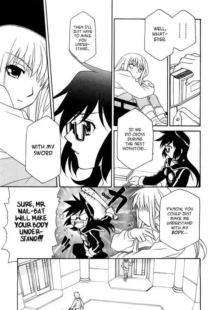 Hayate x Blade 18