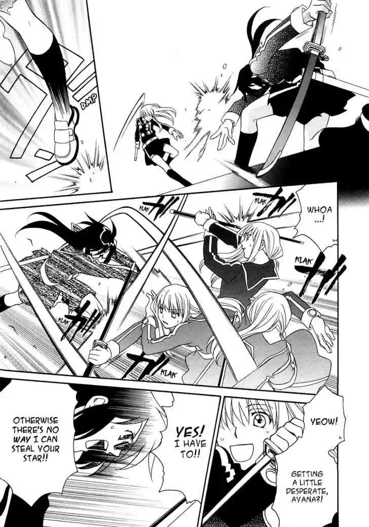 Hayate x Blade 19