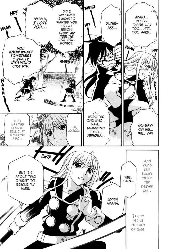 Hayate x Blade 19