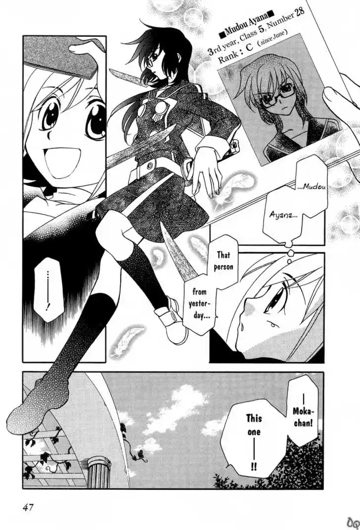Hayate x Blade 2
