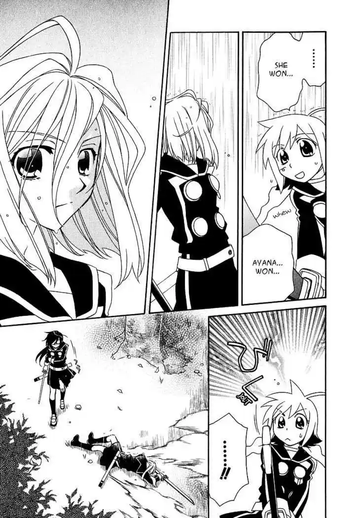 Hayate x Blade 20