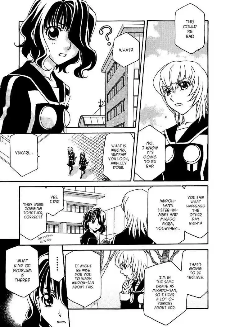 Hayate x Blade 23