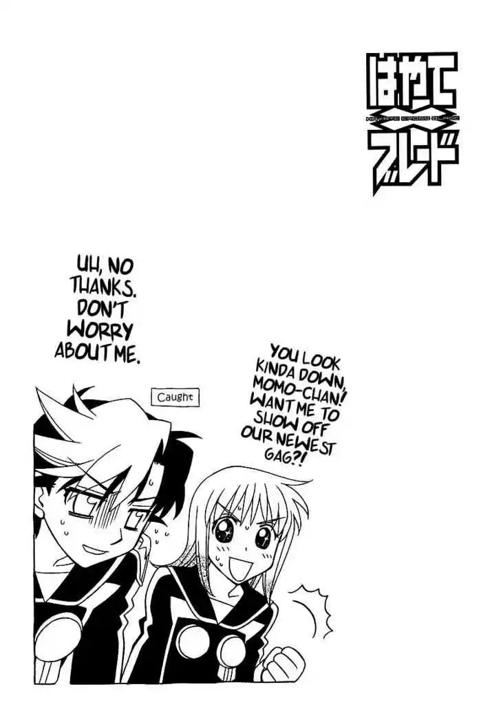 Hayate x Blade 23