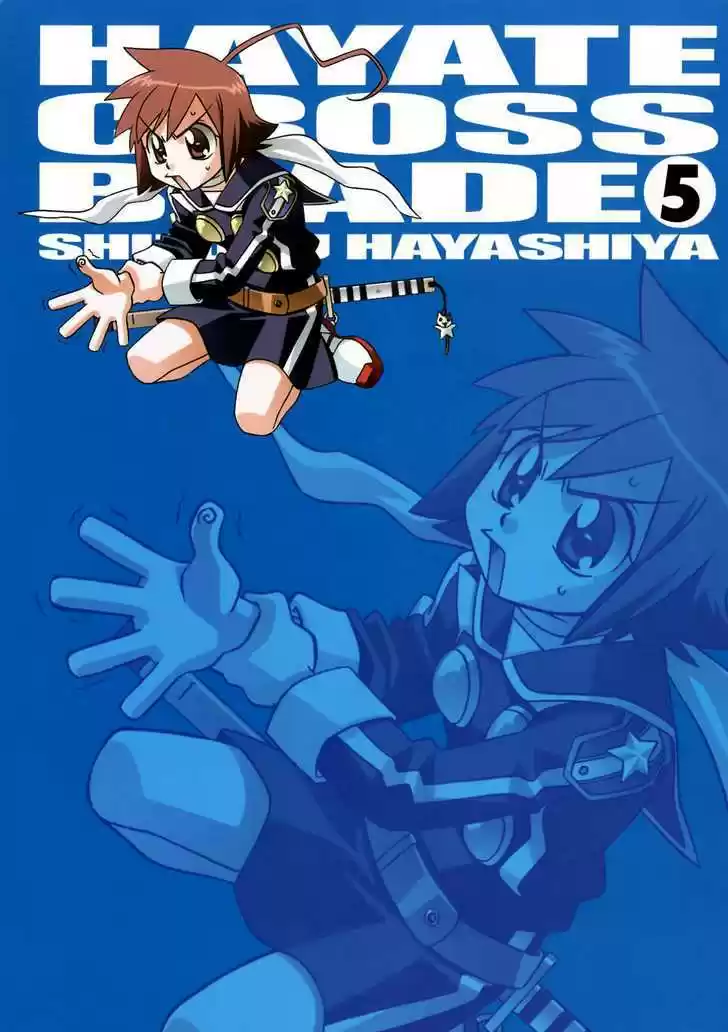 Hayate x Blade 26