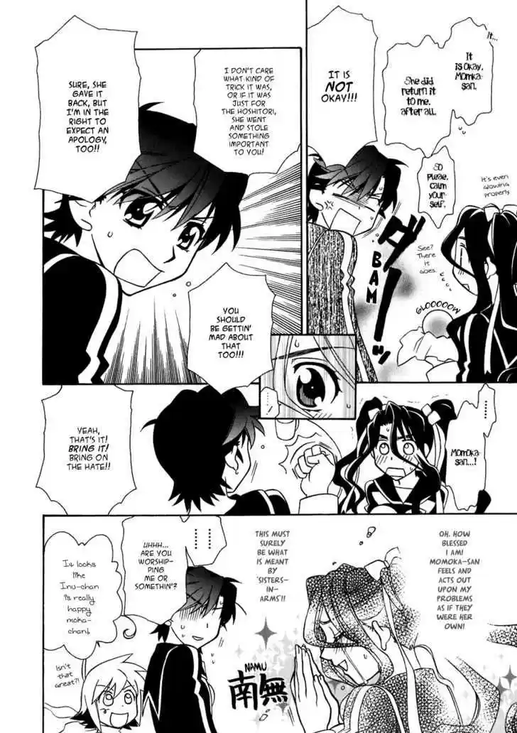 Hayate x Blade 26