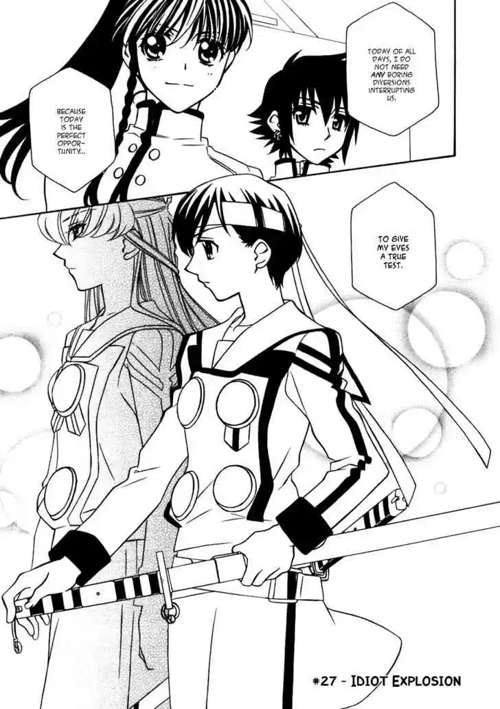 Hayate x Blade 27