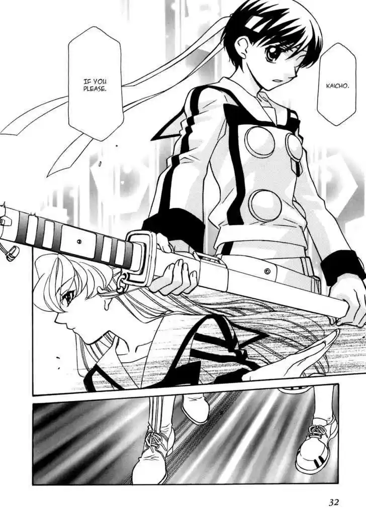 Hayate x Blade 27