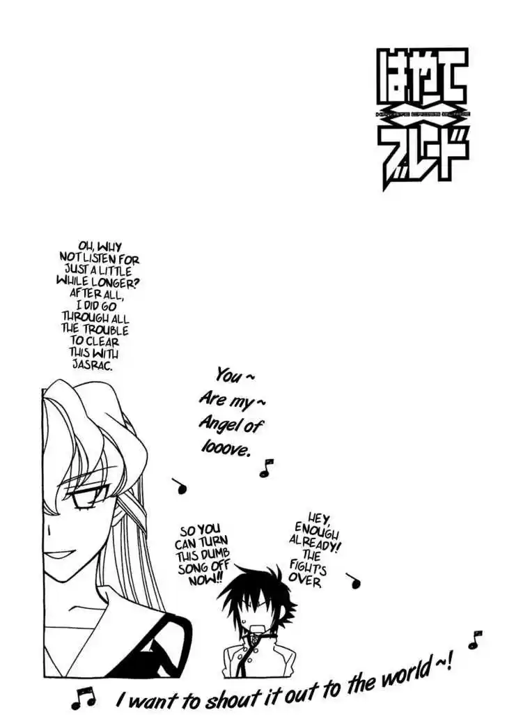 Hayate x Blade 28