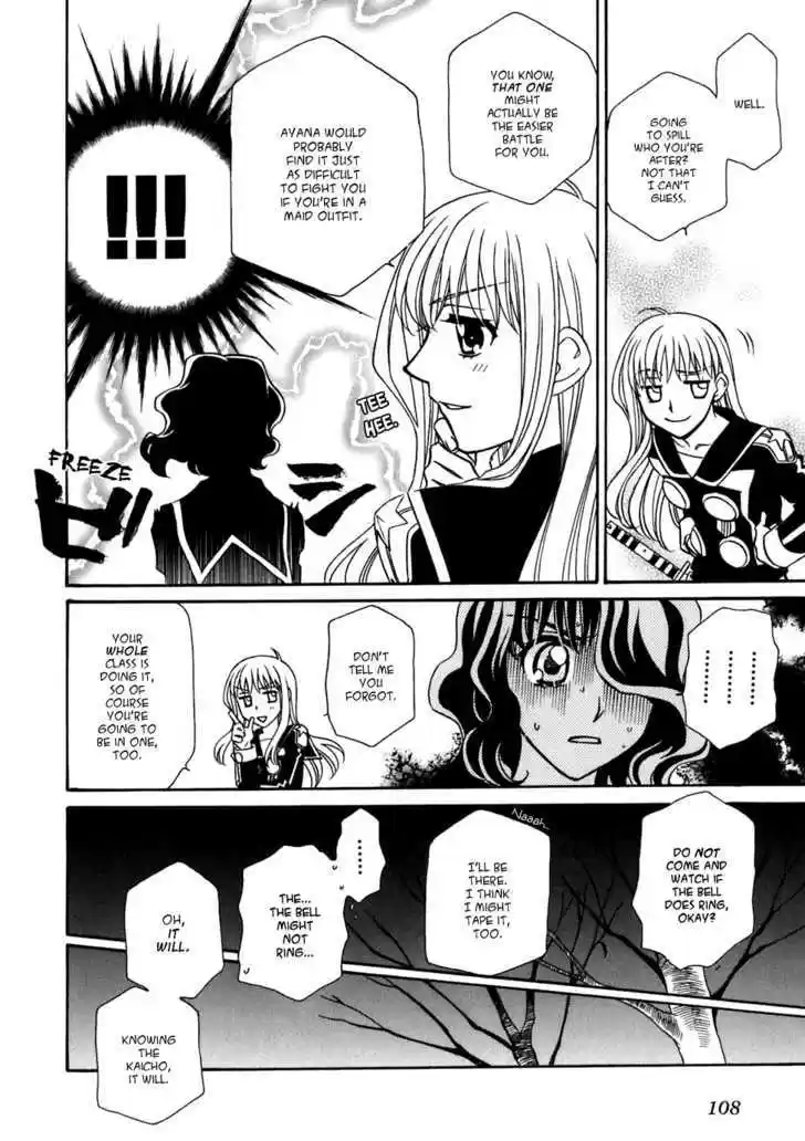 Hayate x Blade 29