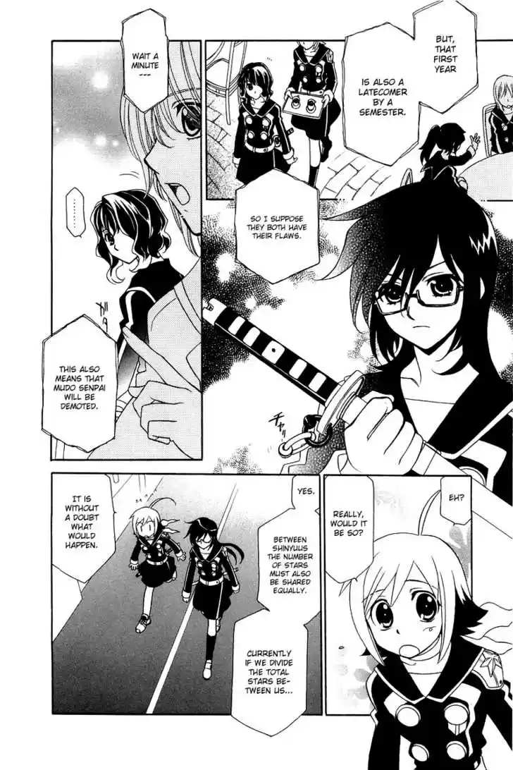Hayate x Blade 3