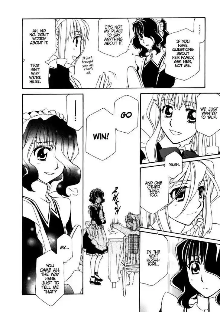 Hayate x Blade 31