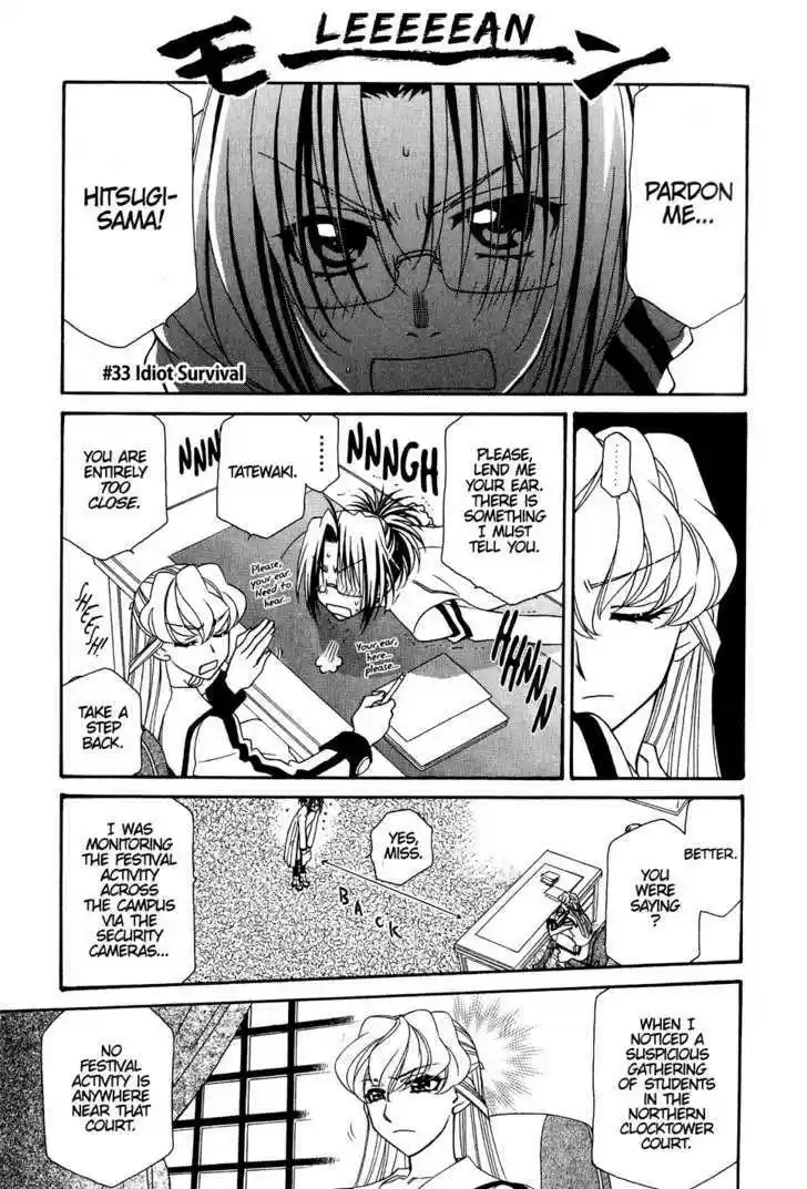 Hayate x Blade 33