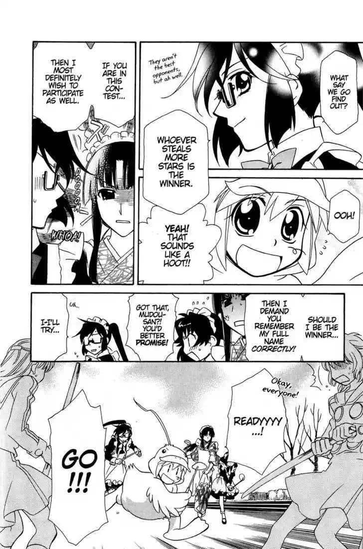 Hayate x Blade 33