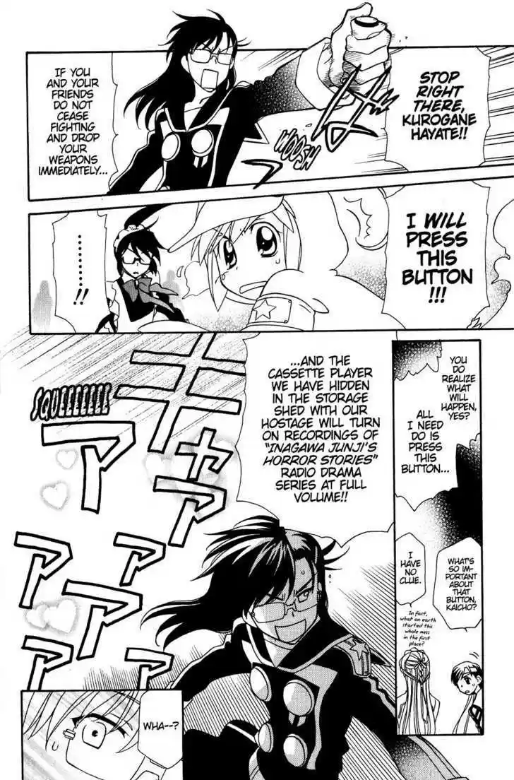Hayate x Blade 33