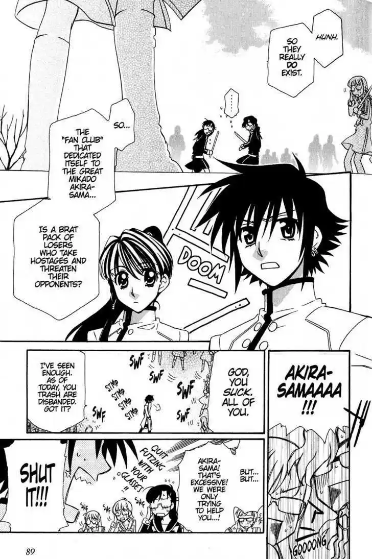 Hayate x Blade 33