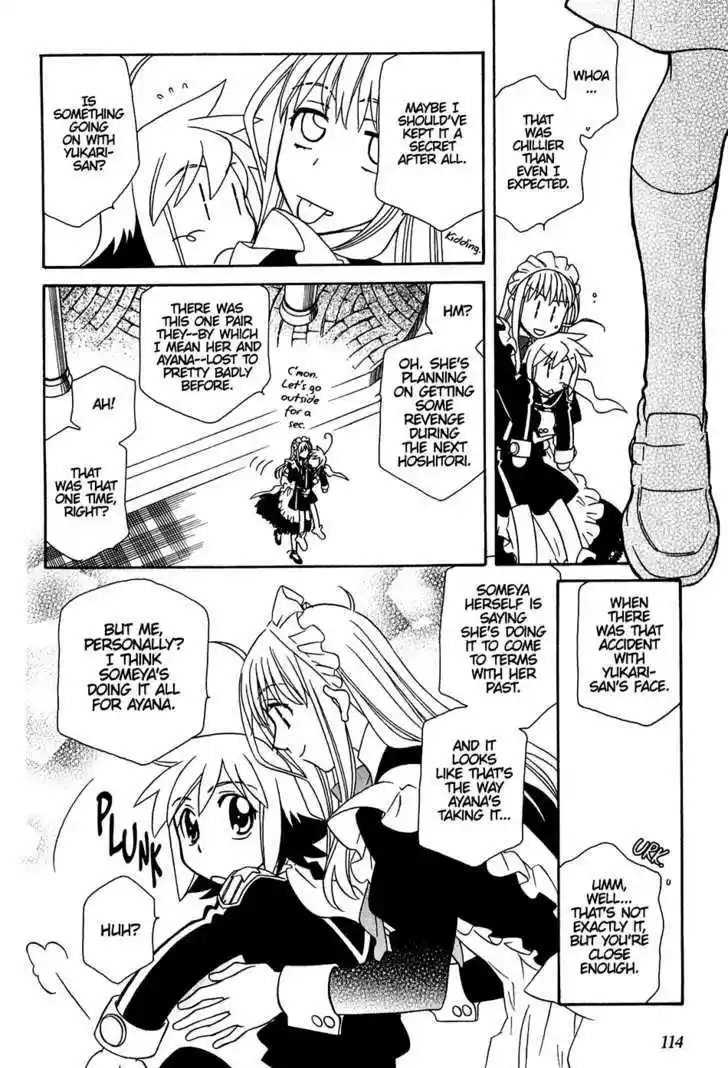 Hayate x Blade 34