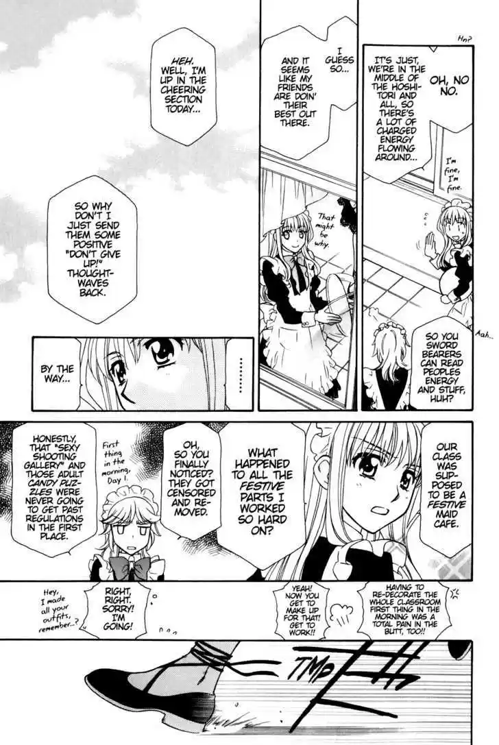 Hayate x Blade 36