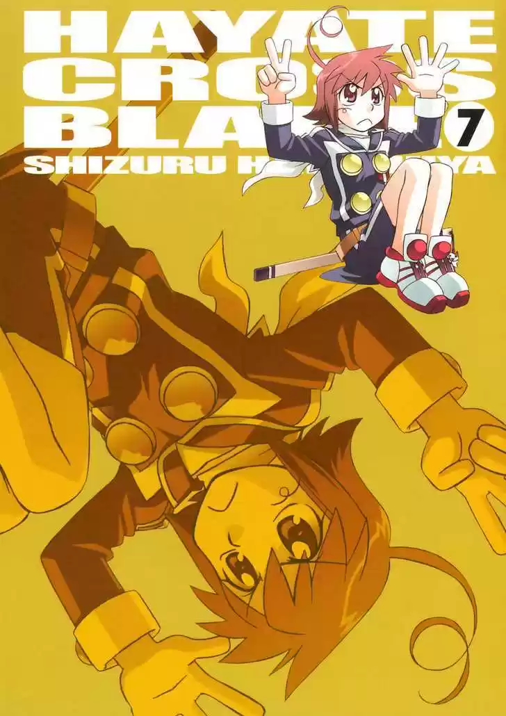 Hayate x Blade 37