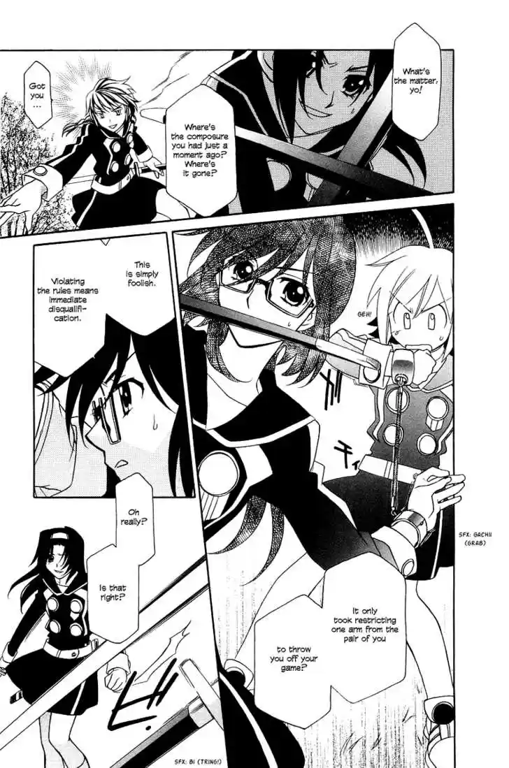 Hayate x Blade 4