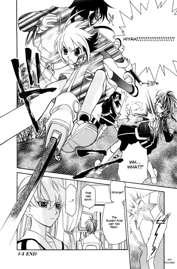 Hayate x Blade 4
