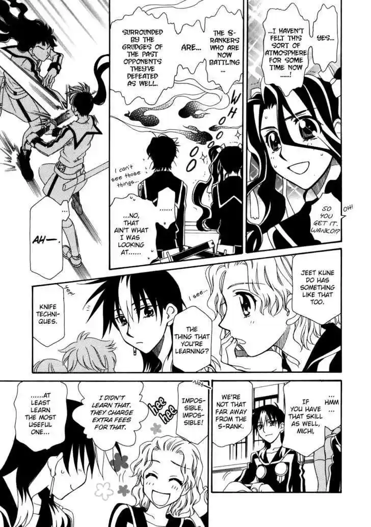 Hayate x Blade 42