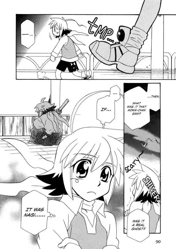 Hayate x Blade 46