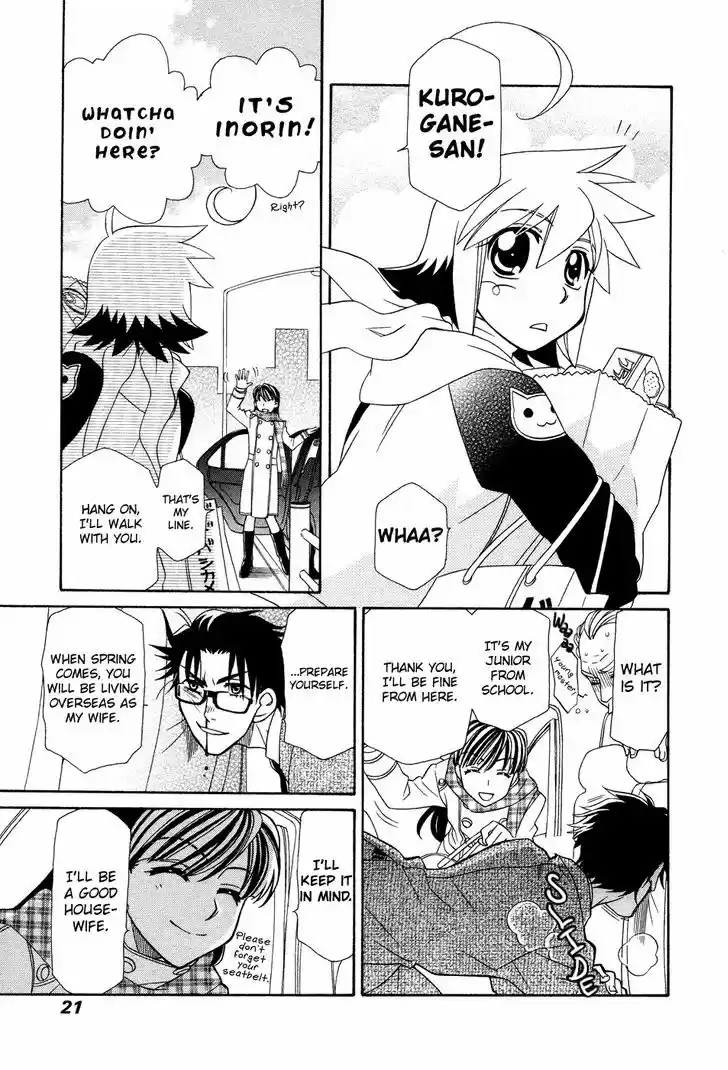 Hayate x Blade 48