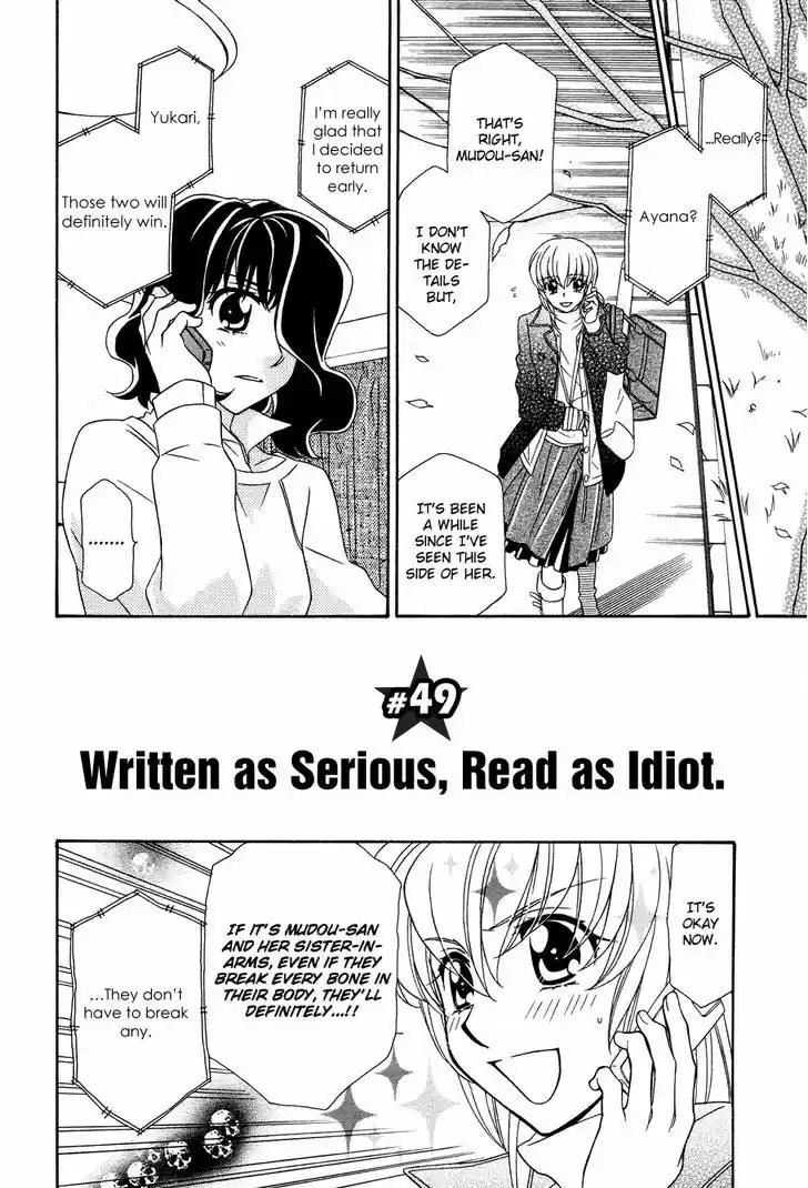 Hayate x Blade 49