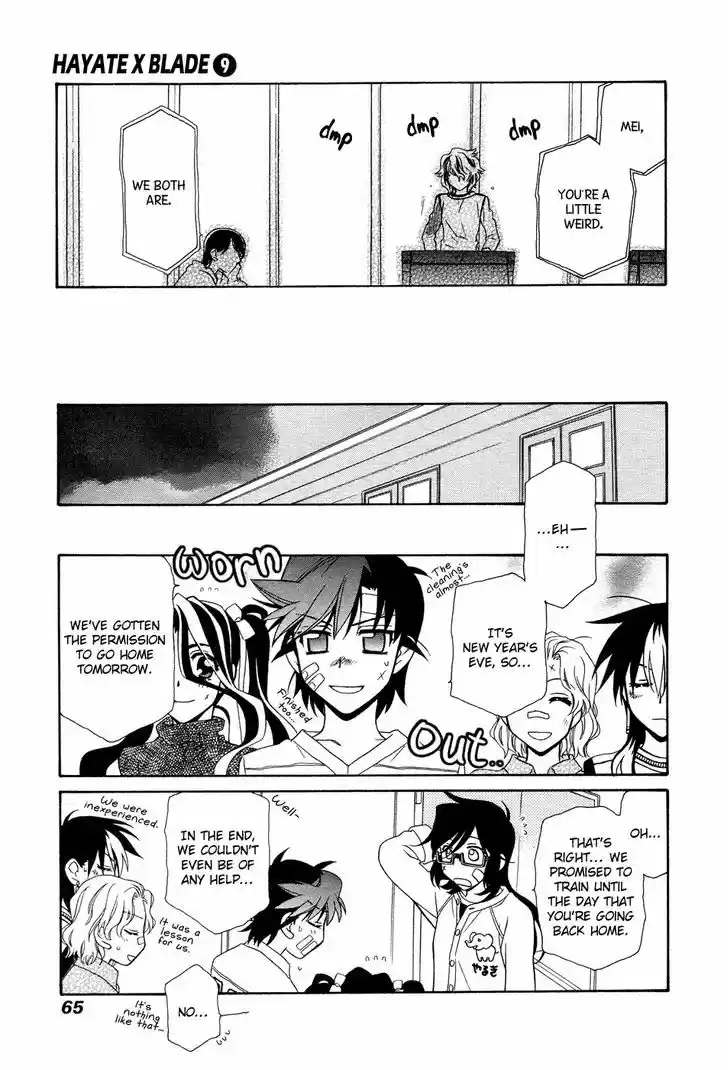 Hayate x Blade 49