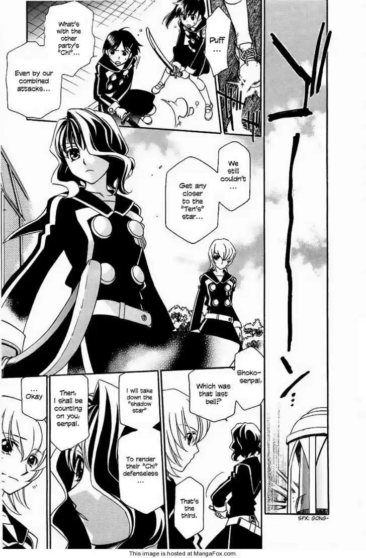 Hayate x Blade 5