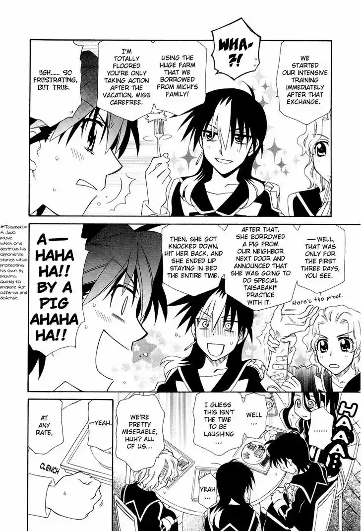Hayate x Blade 51