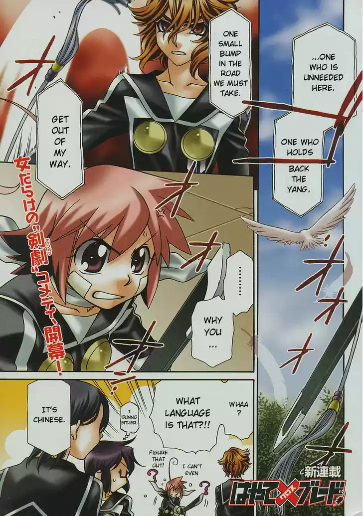 Hayate x Blade 53