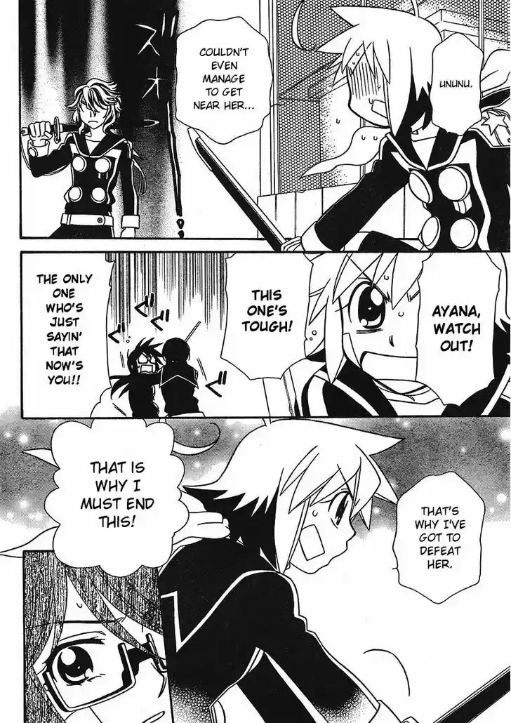 Hayate x Blade 53