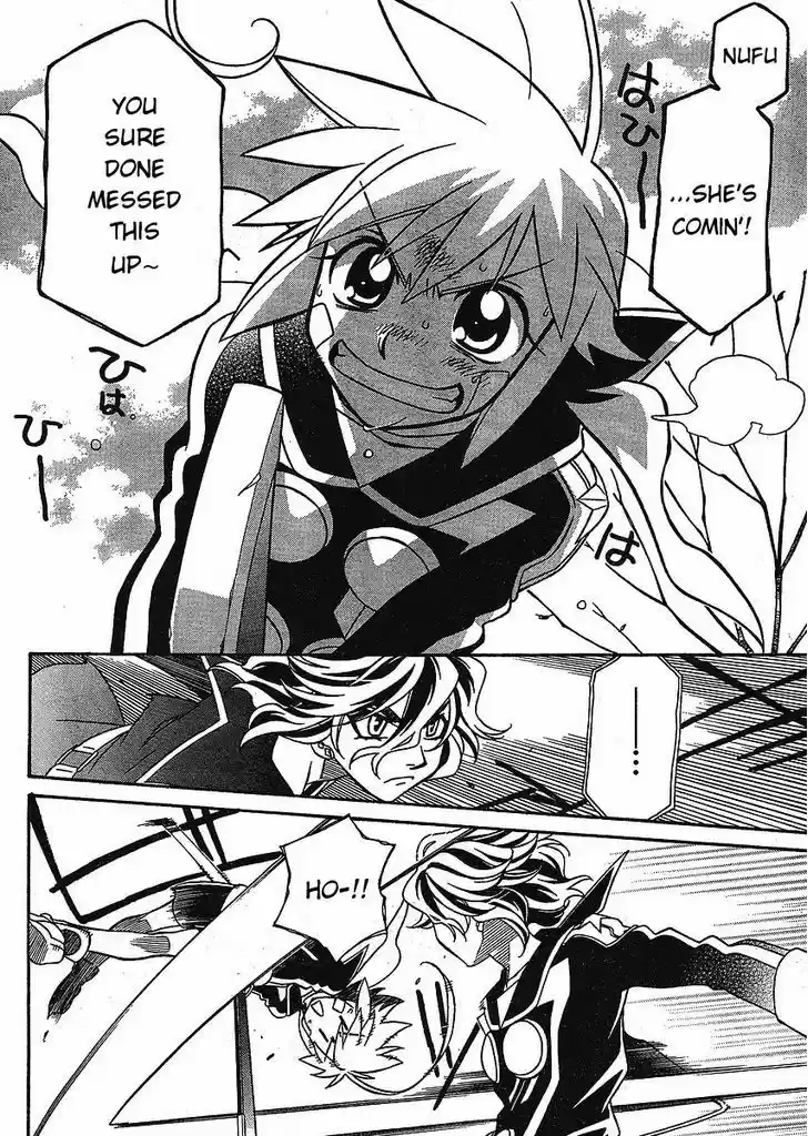 Hayate x Blade 56
