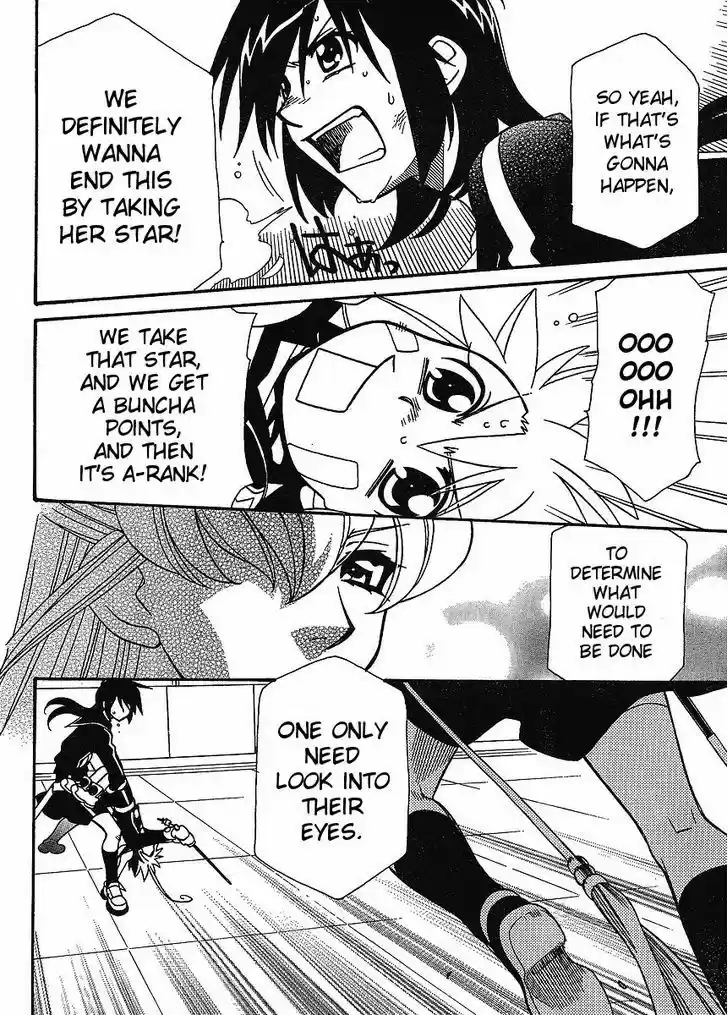 Hayate x Blade 57