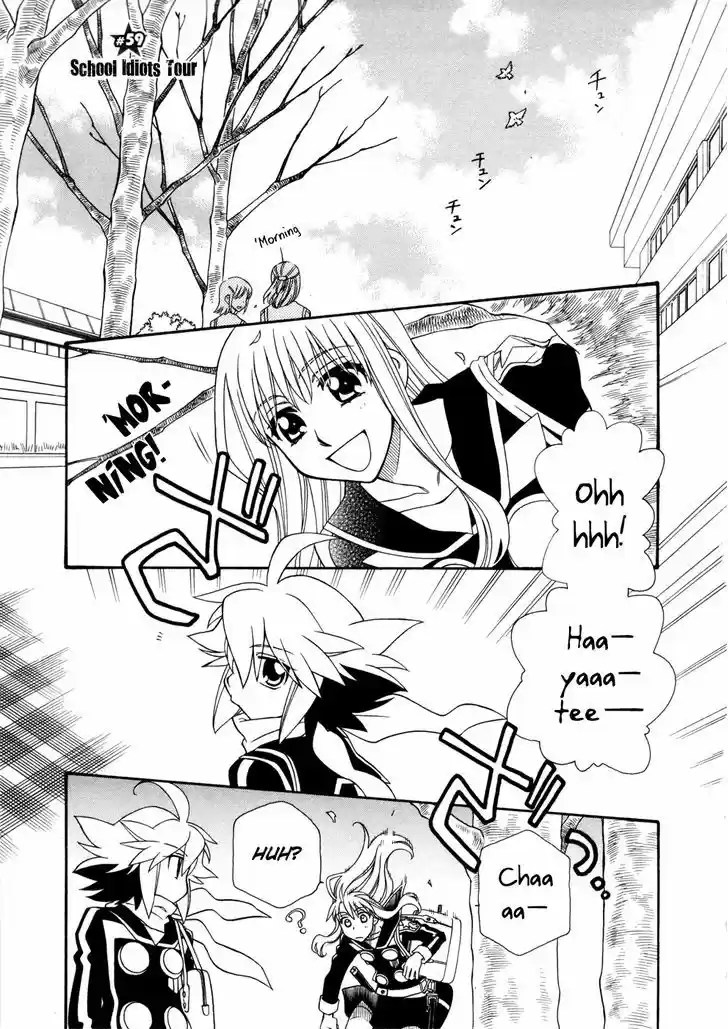 Hayate x Blade 59