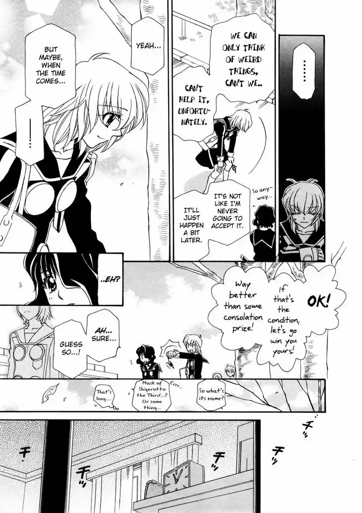 Hayate x Blade 59
