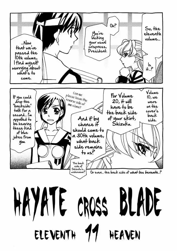 Hayate x Blade 61