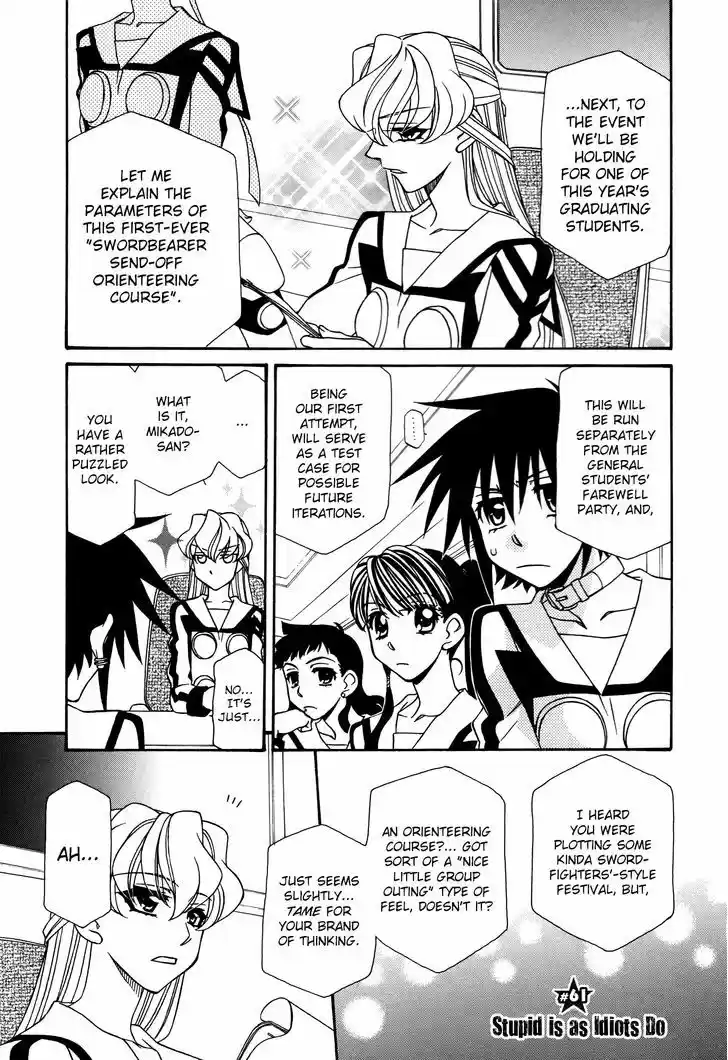 Hayate x Blade 61