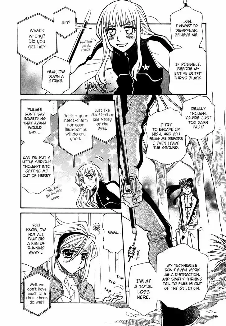 Hayate x Blade 66