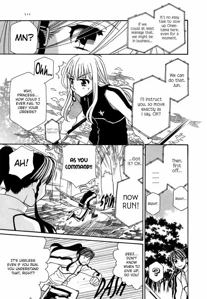 Hayate x Blade 66