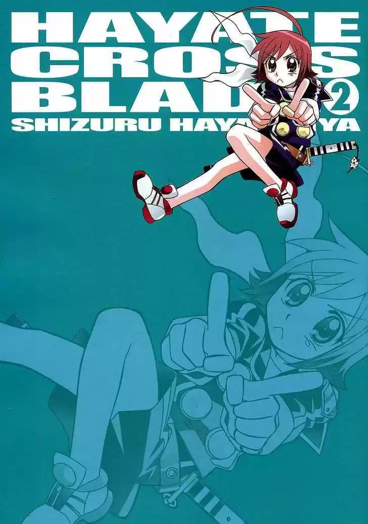 Hayate x Blade 7