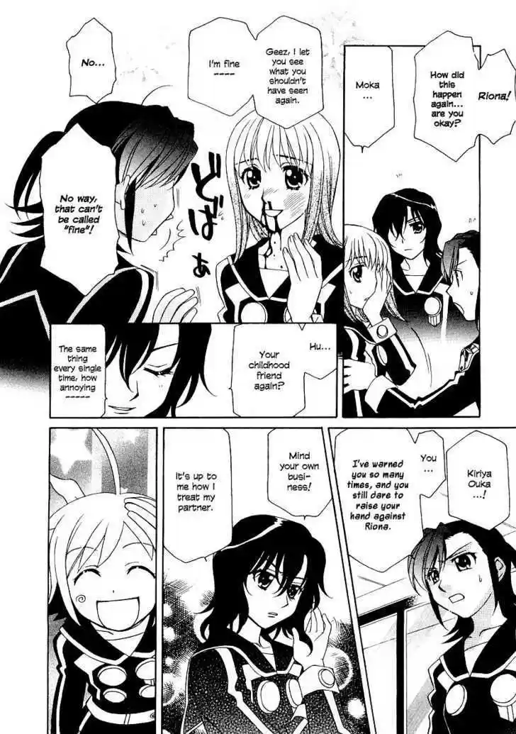 Hayate x Blade 7